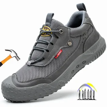 дышащая защитная обувь летняя рабочая обувь с защитой от проколов защитная обувь со стальным носком нескользящие рабочие кроссовки