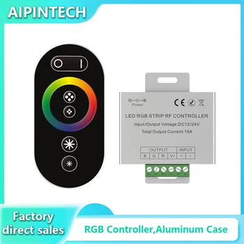 Светодиодный диммер с алюминиевым корпусом RGB full touch controller DC12-24V wireless RF control string dimmer